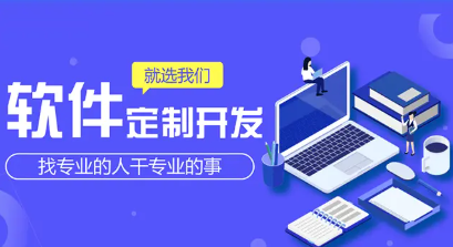 承接各类软件开发、Winform桌面PC软件、工业软件、上位 承接各类软件开发、Winform桌面PC软件、工业软件、上位