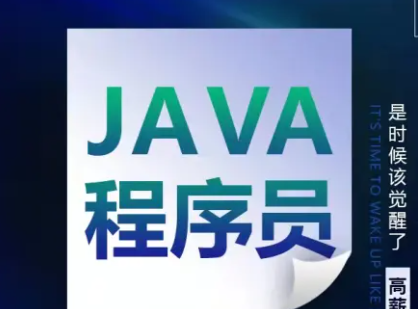 软件开发培训,java,python,大数据,前端等开发培训 软件开发培训,java,python,大数据,前端等开发培训